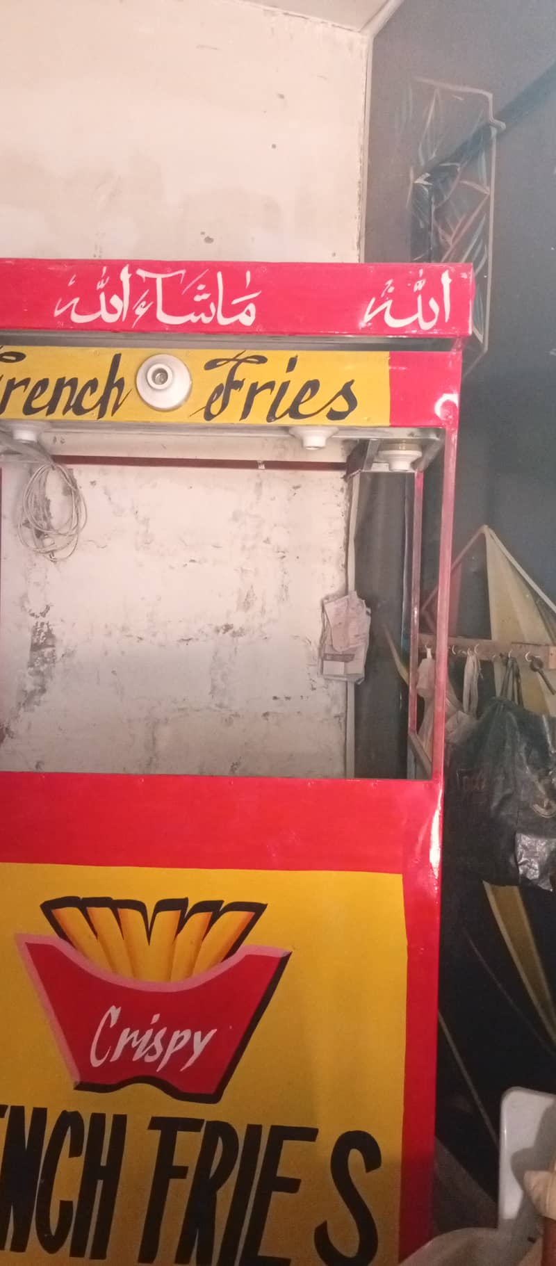 Fries cart 0