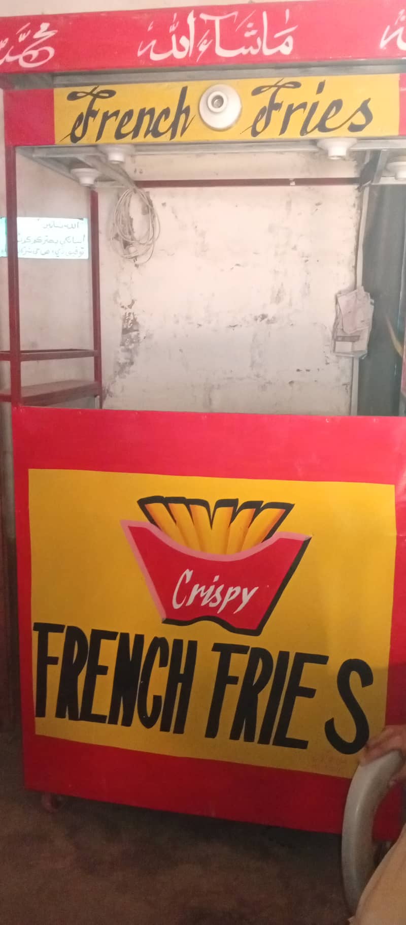Fries cart 8