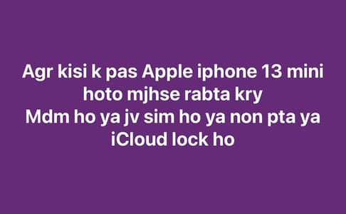 Apple iPhone 13 mini required needed