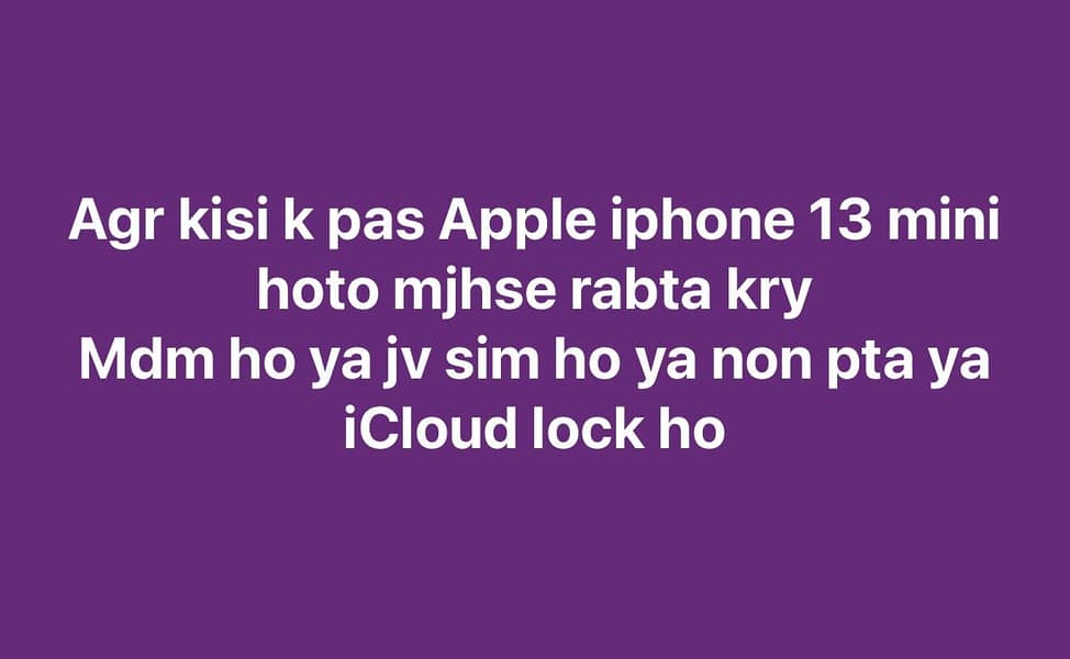Apple iPhone 13 mini required needed 0