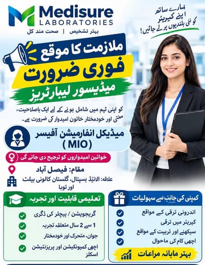 Female Medical information officer