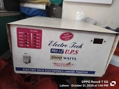 UPS 2000 WATTS sall