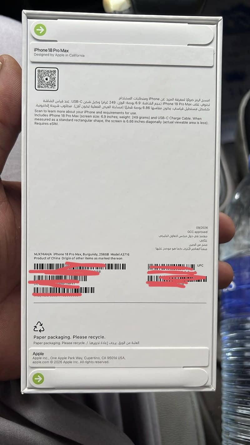 Apple iPhone 18 Pro Max 1