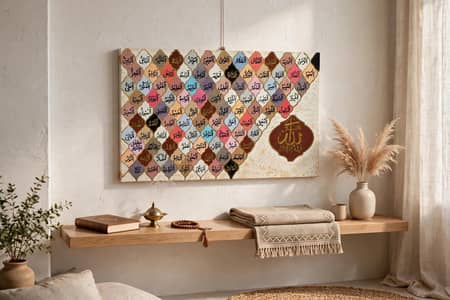 99 Names of Allah - Handmade Islamic Calligraphy Painting