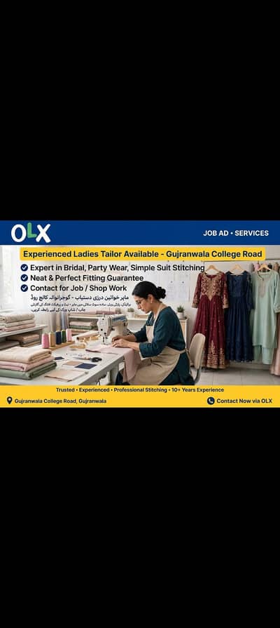 "Experienced ladies Tailor Available -Gujranwala College Road"
