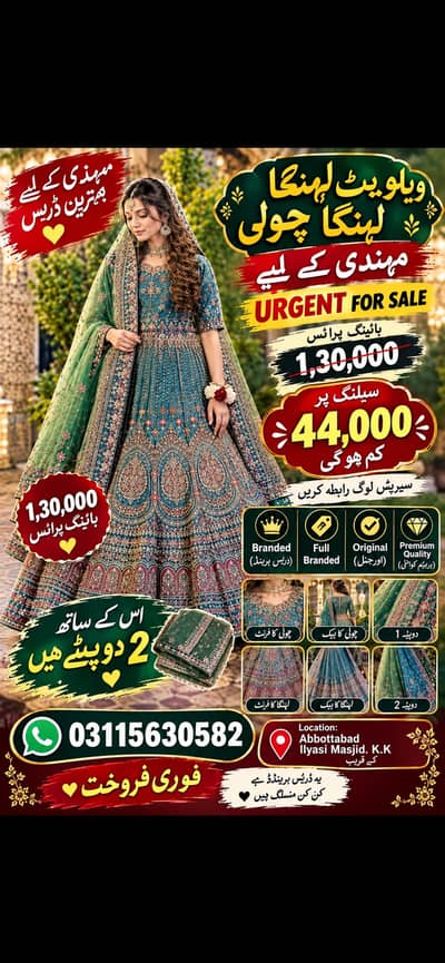 velvet mehndi lehnga choli
