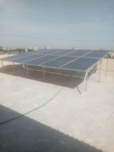 electrion home application