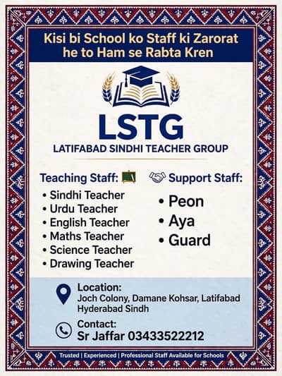 teacher