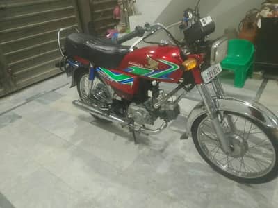 urgent sale number 03335395675