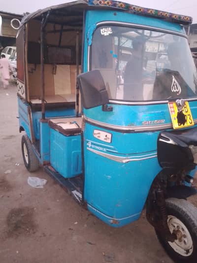rakshaw for sale 2023 model
