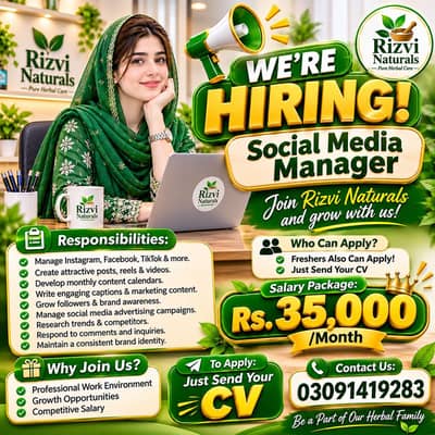 We’re Hiring: Female Social Media Manager
