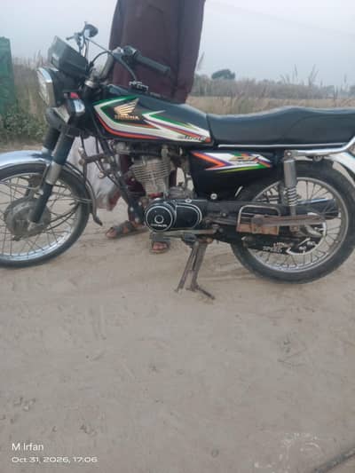 HONDA 125.0320-65-22-500