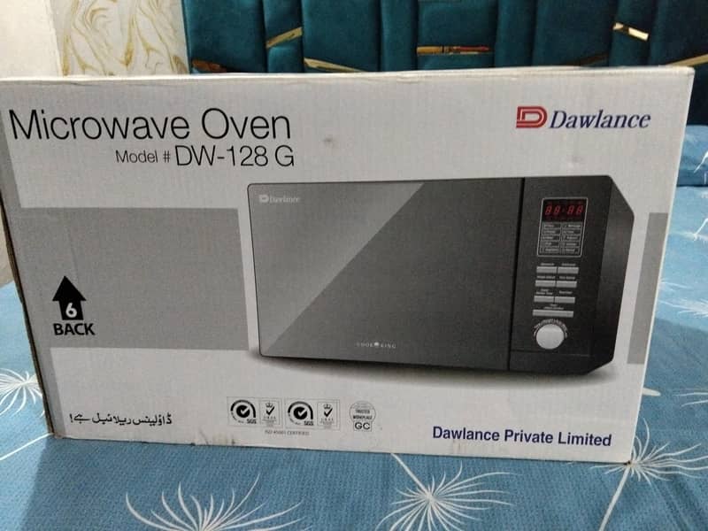 DW-128G 0