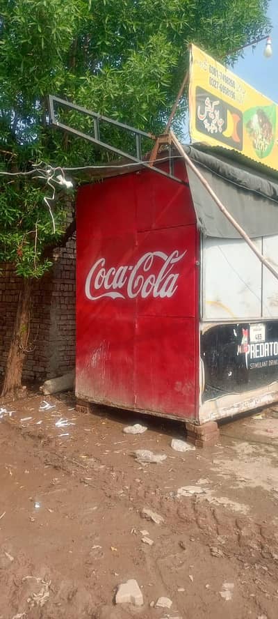 Drink Corner Cabin