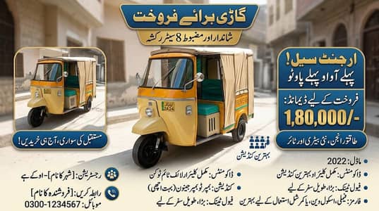 بکسہ نیو گاڑی میں کسی قسم کا کام نہیں ہونے والا پوشش بھی نیو کروائ