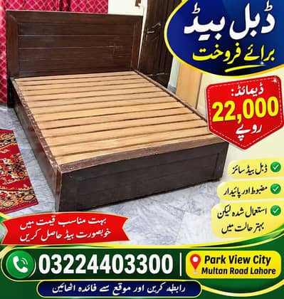 King size Bed with Mattress ,as good as new. Slightly Used.