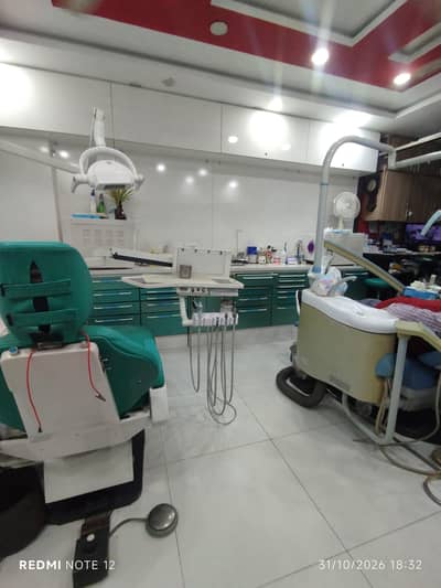 Office Boy Required for clinic