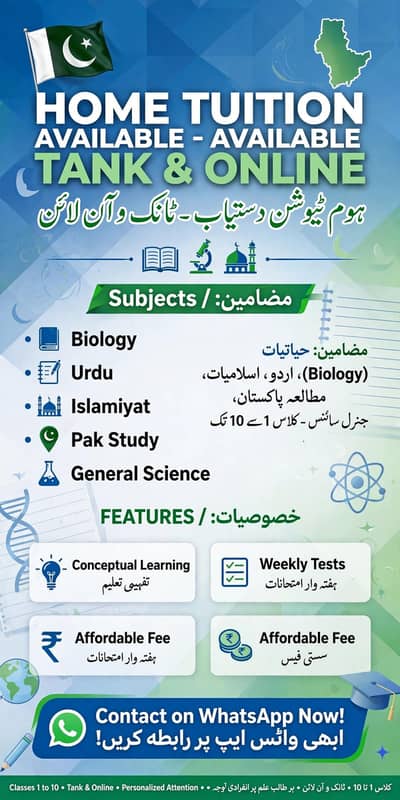 Online and Home Tuition