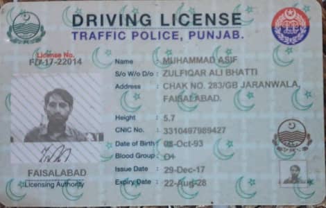 Im Good drive