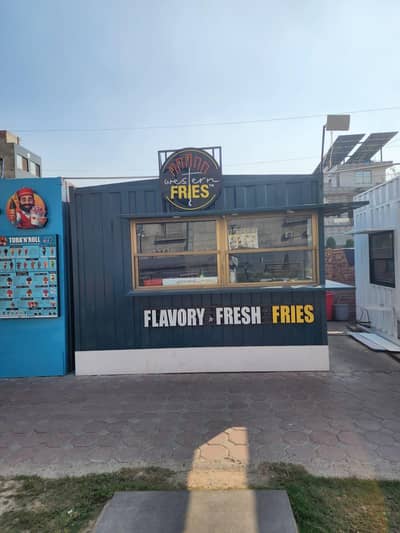 fries maker needed
