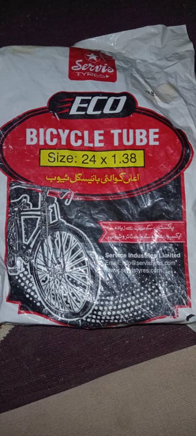 bicycle tube original