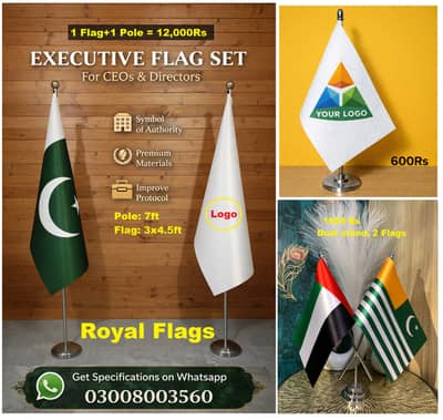 7ft Executive Flag Pole Set | Pakistan Govt Company Flags