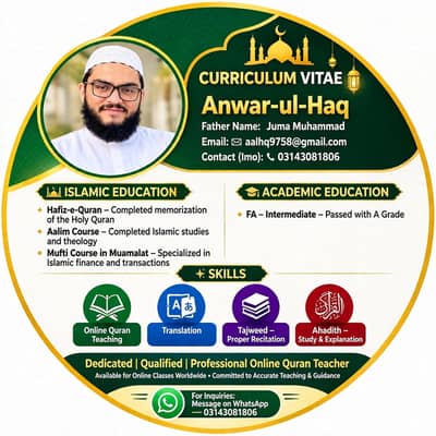 Quraan
