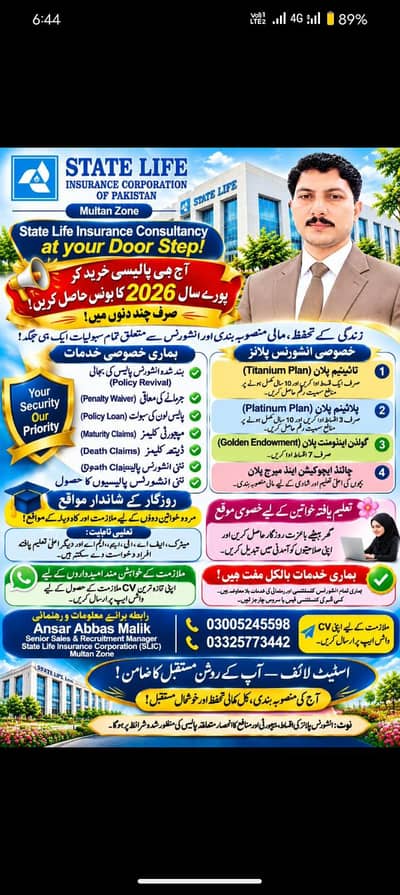 Insurance Consultancy services at your door step