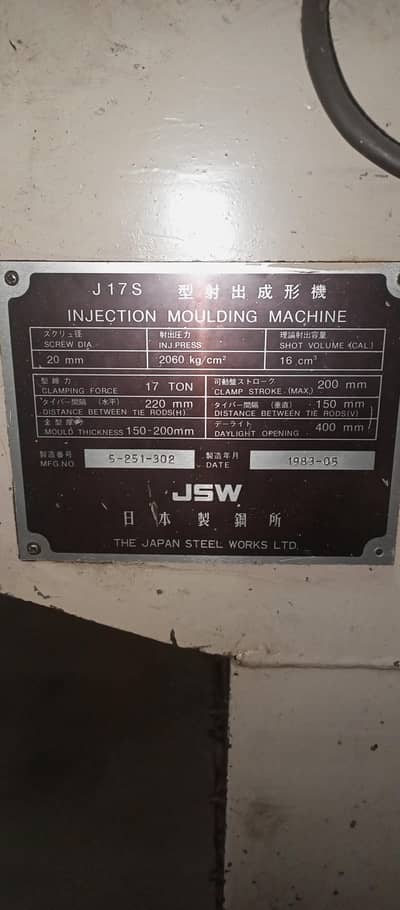 injection mold machine