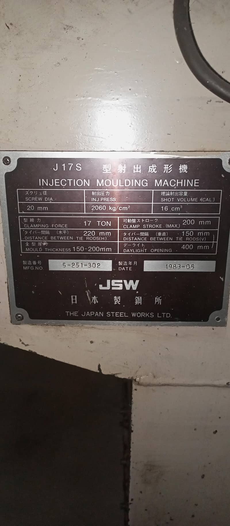 injection mold machine 0