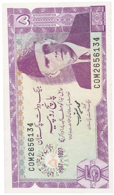 EXTREMELY RARE Pakistan 5 Rupees First Jubilee Issue