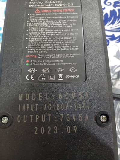 electric bike charger
