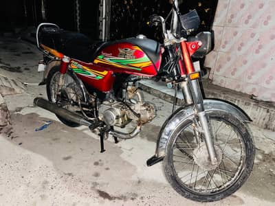 Road prince 70 cc