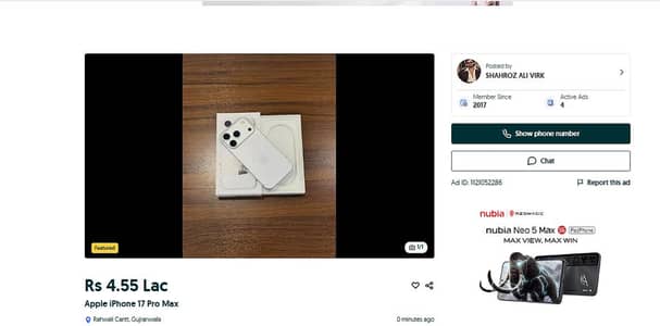 Apple iPhone 17 Pro Max