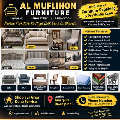 Furniture Repair Service Available | AL MUFLIHON FURNITURE