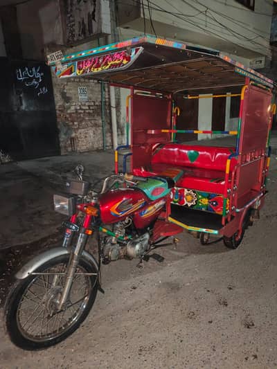 Chingchi Rickshaw United 100cc,03227899455 call me