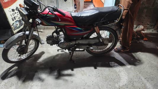 united us 70 for sale