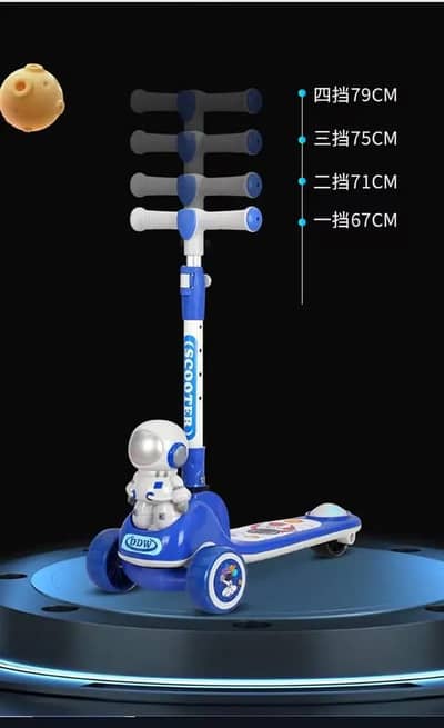 Astronaut Kids Scooter with LED Light & Music - 3 Wheel