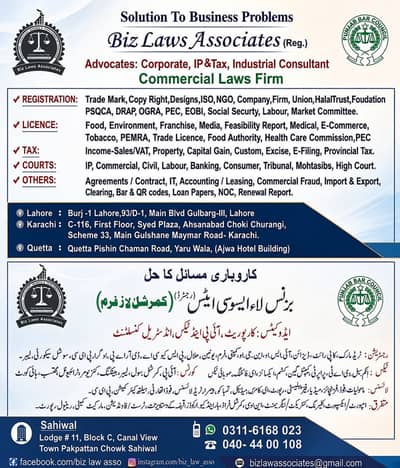 All Types of Registration & Licences