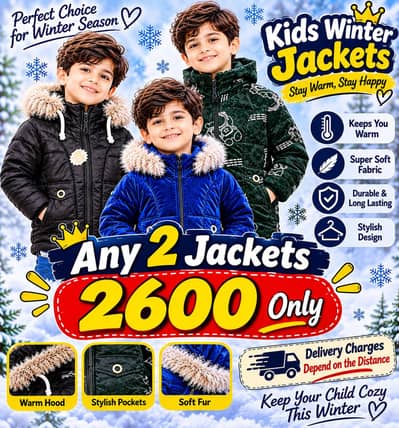 IMPORTED JACKET