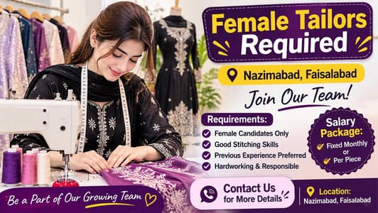 Tailors Required – Faisalabad