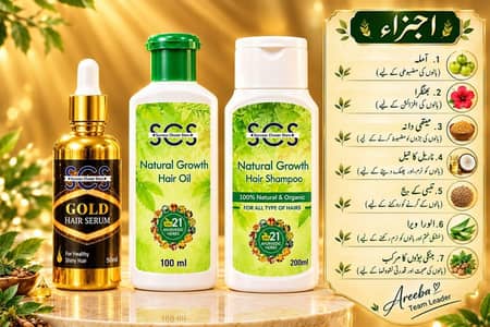 Hair oil, shampoo and Serum