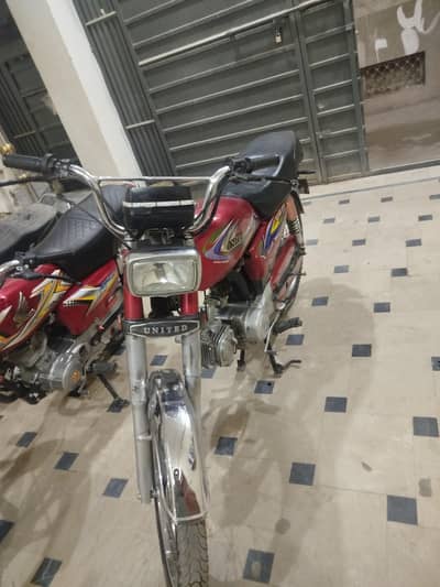 sale Karna hai