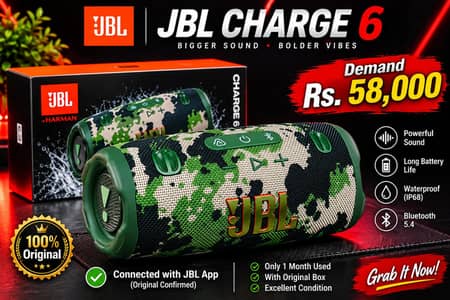 JBL Charge 6 Original Squad Edition | Like New | With Box