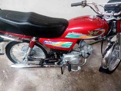 ROAD PRINCE 70 applied for