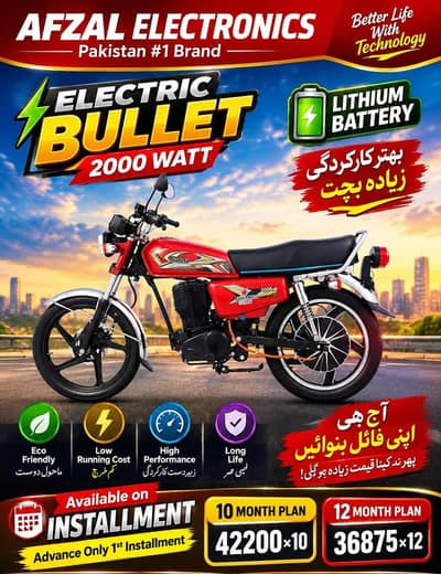 2000 ward available for instolment