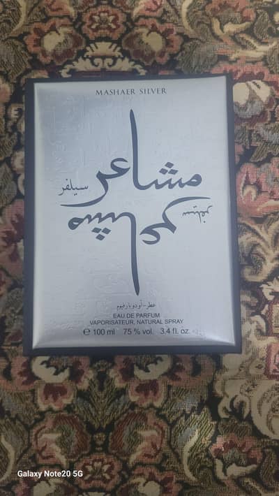 Mashaer silver