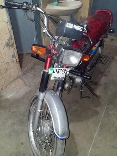 super speed bike sale