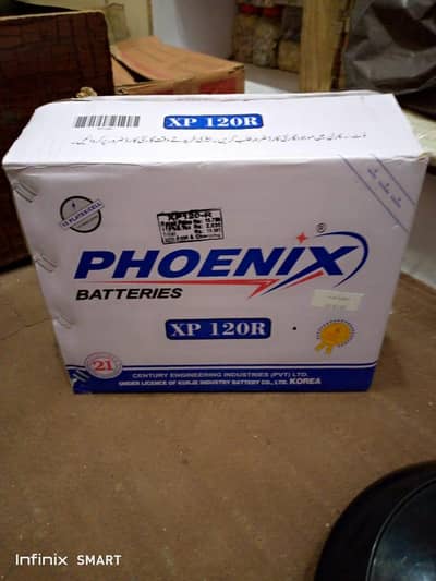 Battery 12 volt 120R