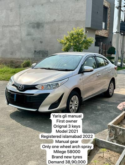 Toyota Yaris 2021